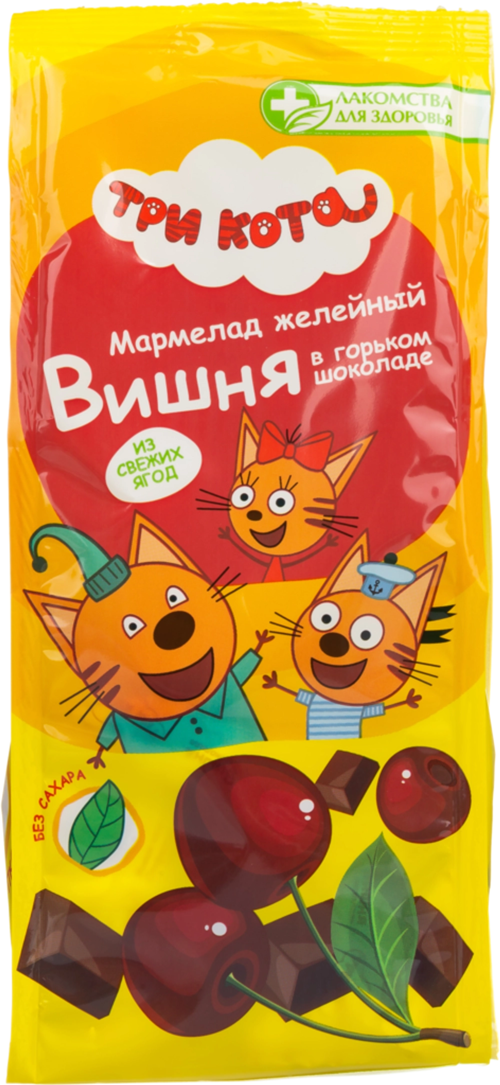 Мармелад Три Кота в горьком Шоколаде Вишня 105г Без Сахара NEW