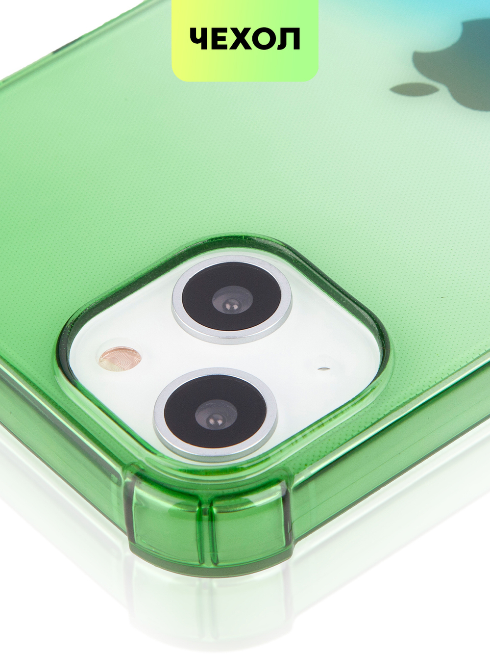 Чехол BROSCORP для Apple iPhone 13 оптом (арт. IP13-HARD-TPU-GREEN-BLUE)