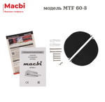 Вытяжка кухонная MACBI MTF60-3 (BLACK) черн,встраив 800м3/ч