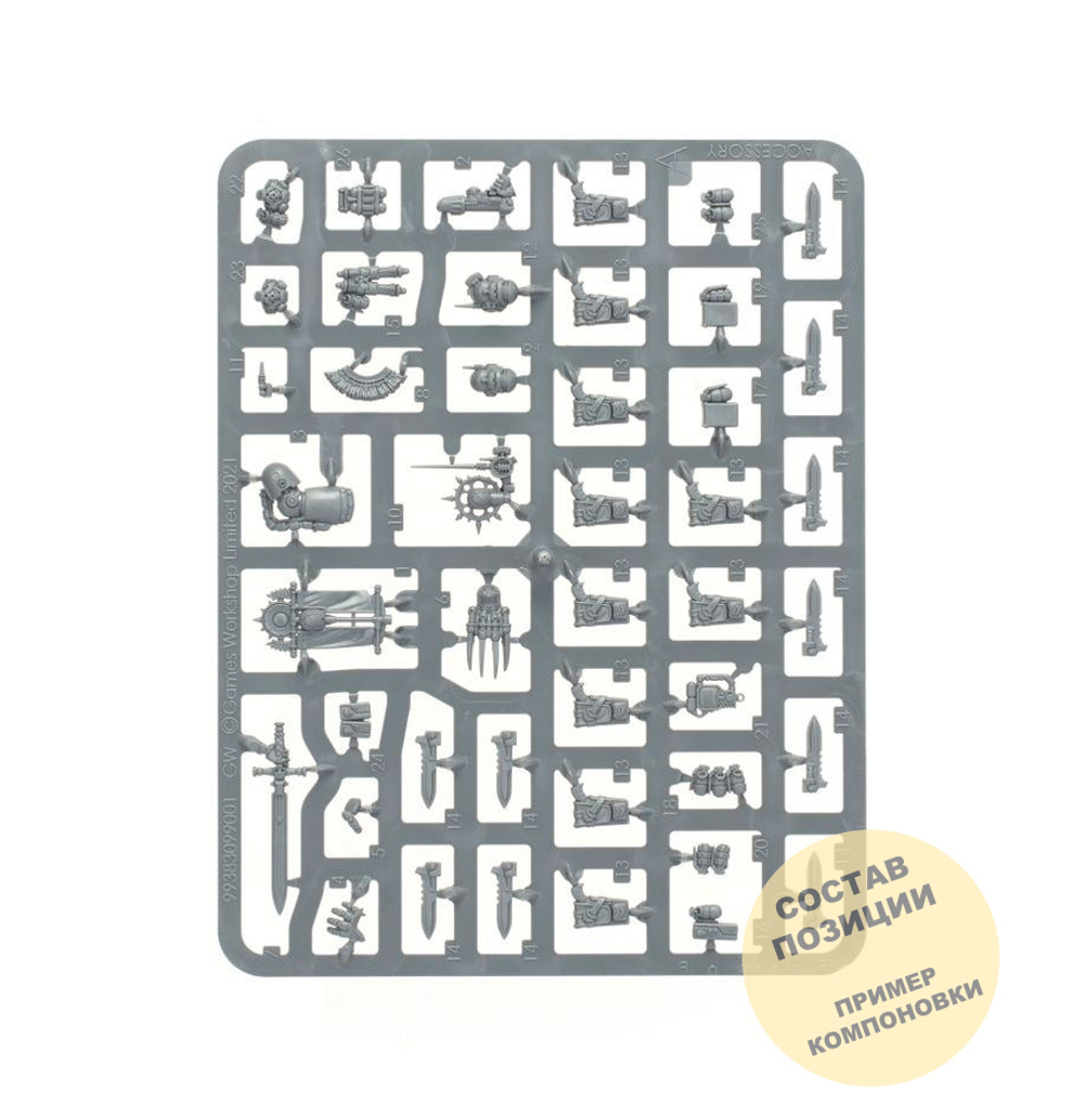 MKVI Legion Tactical Marines