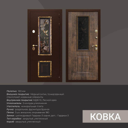 Купить входные металлические двери Ковка в Краснодаре
