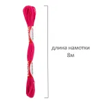 Нитки для вышивания (мулине), набор 150 цветов, 8 м, полиэфир, DEVELIA (Девелиа), 665433