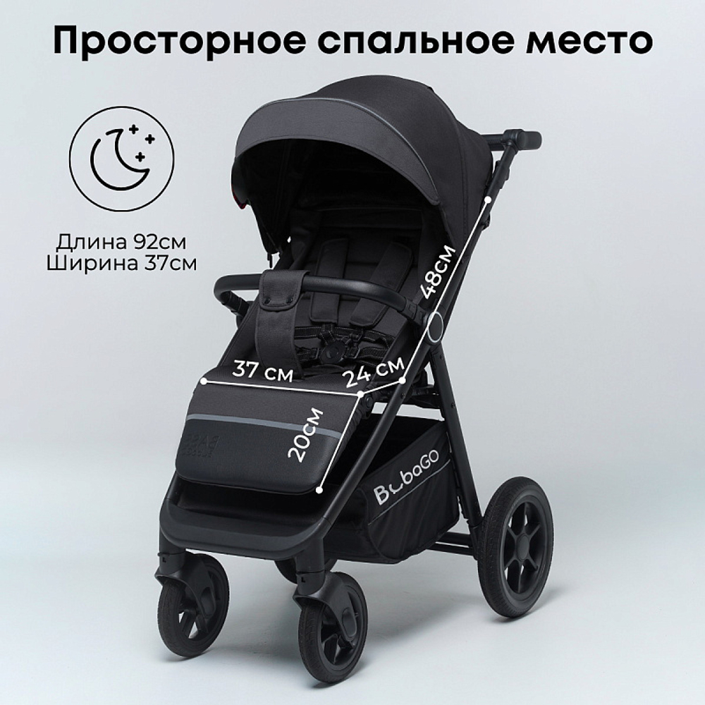 Коляска детская прогулочная BubaGo арт.BG 132-AL-5 MODEL BASS color/ цвет Dark Gray / Темно-серый