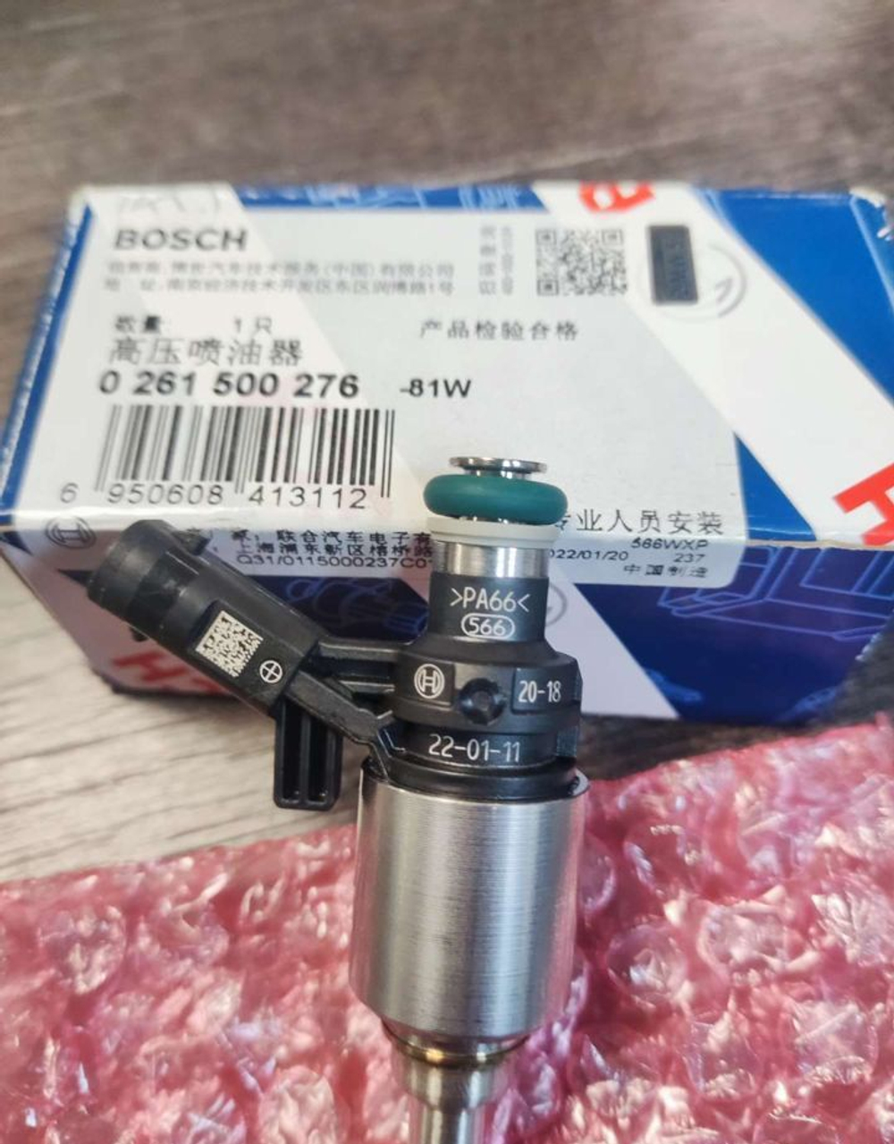 Форсунка топливная Bosch 1.8T-2.0T gen2