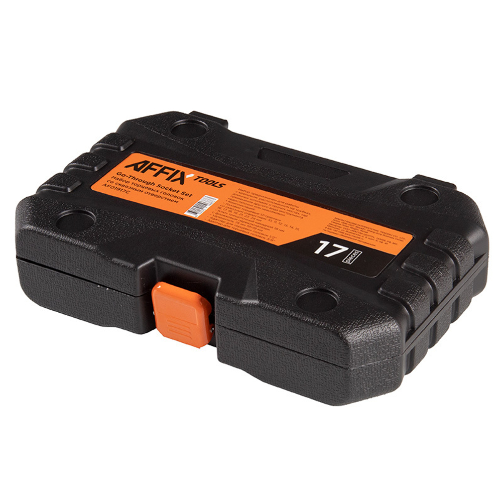 AFFIX (AF01917C) Набор торцевых головок с принадлежностями HEX 19 мм, 10-24 мм, 17 предметов