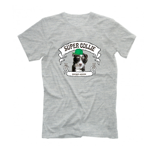 Футболка "Супер Бордер Колли"