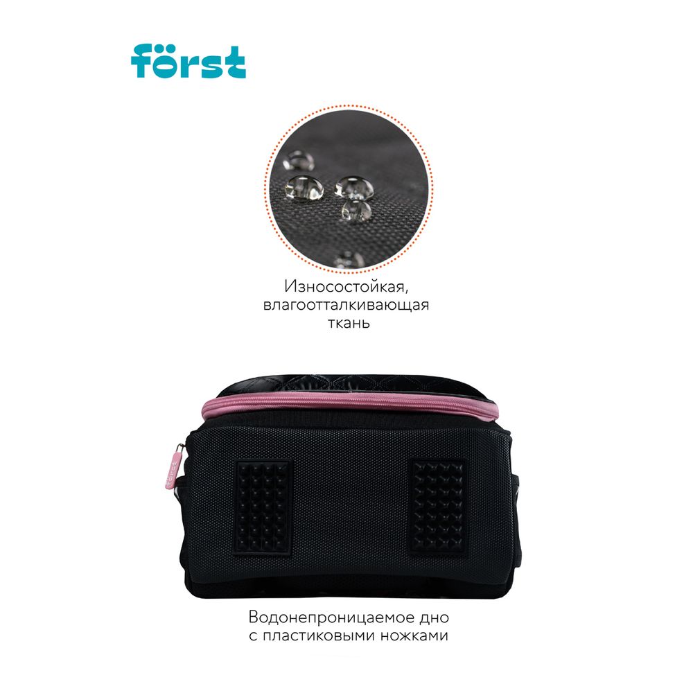 Ранец Först F-Complex "Royal style" в комплекте со сменой передней панелью, 39*28*18 см, 2 отделения, 2 кармана, анатомическая спинка