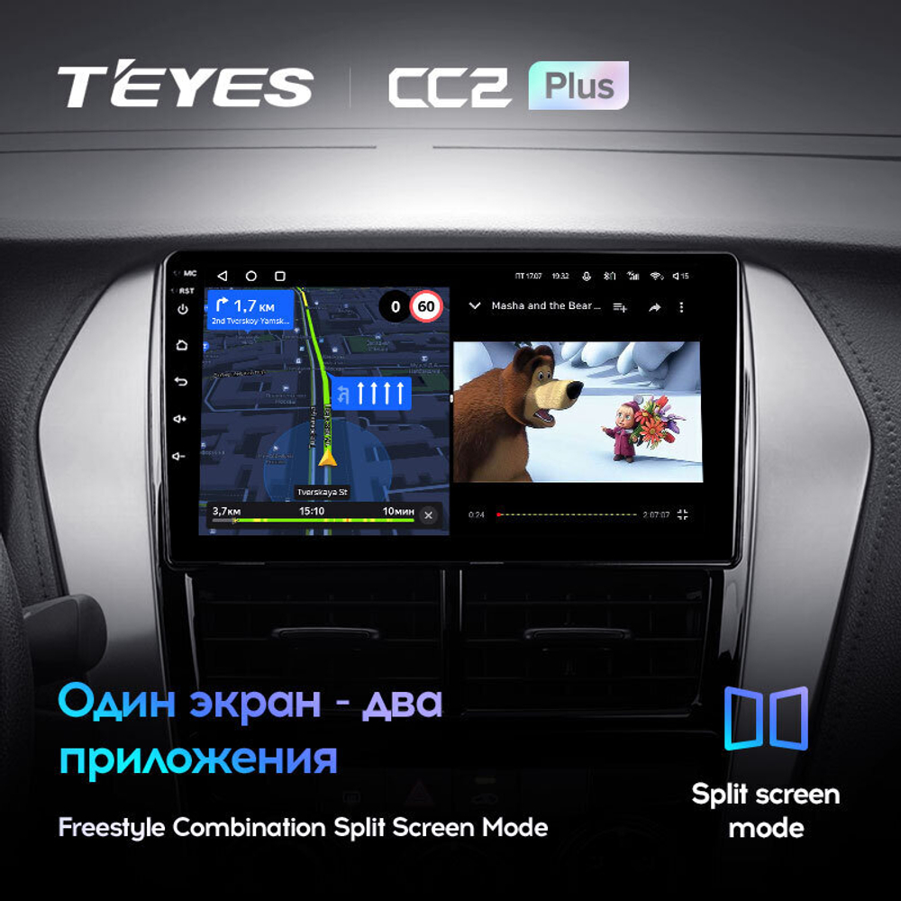 Teyes CC2 Plus 9" для Toyota Yaris, Vios 2017-2020