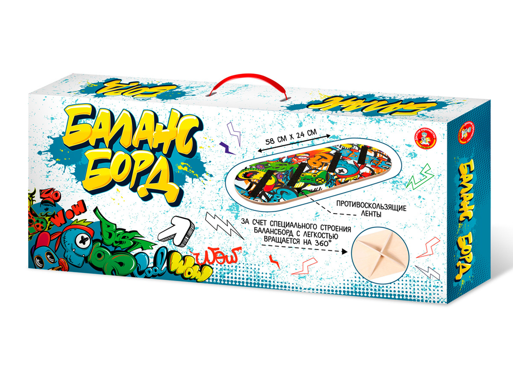 игра Балансборд (одна точка опоры)