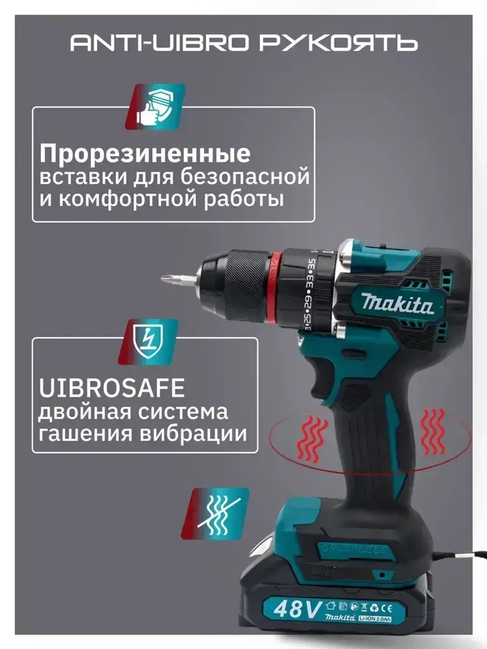 Дрель-шуруповерт 48v бесщеточный / Шуруповерт аккумуляторный бесщеточный ударный 48 вт с набором, 2 АКБ Li-ion, 8.0 Ач, 2 скорости