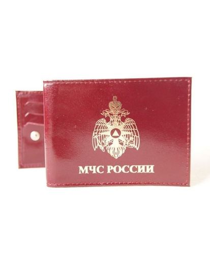 Обложка на удостоверение МЧС с зажимом (Визитница) (Кожа)
