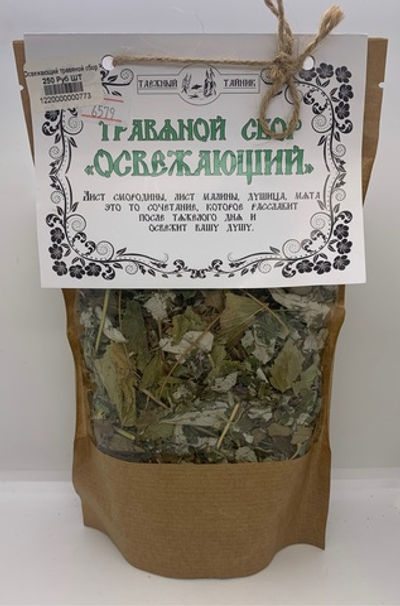 Травяной сбор «Освежающий»