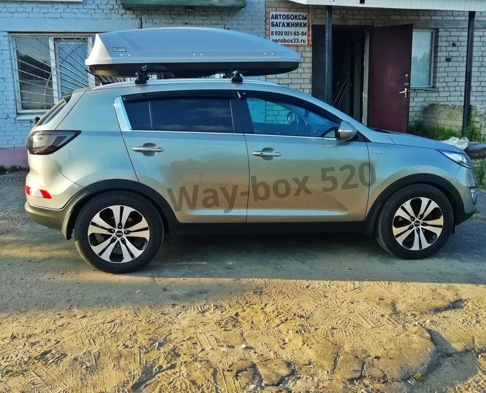 Автобокс Way-box Gulliver 520 на Kia Sportage