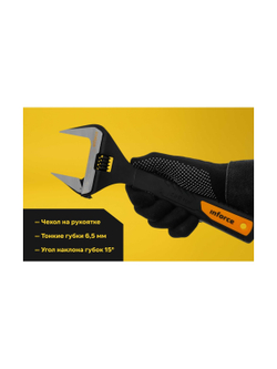 Разводной ключ 250 мм Inforce 06-05-39