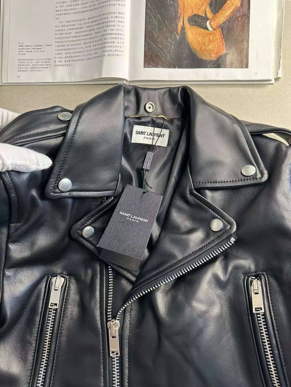 Кожаная куртка Yves Saint Laurent