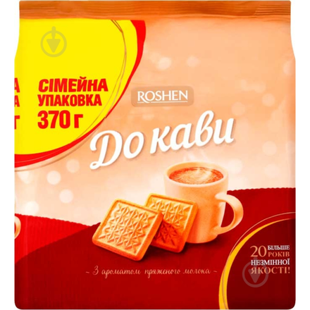 Печенье сахарное Roshen К кофе с ароматом топленого молока 370 гр