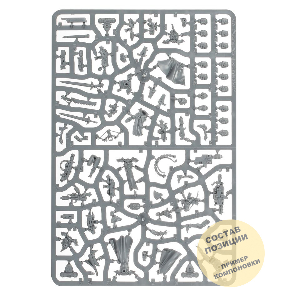 (2 in 1) Battle Sisters Squad (Dominions & Celestians)