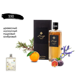 Парфюм S-50 по мотивам: ESENTRIC 05 MOLECULES