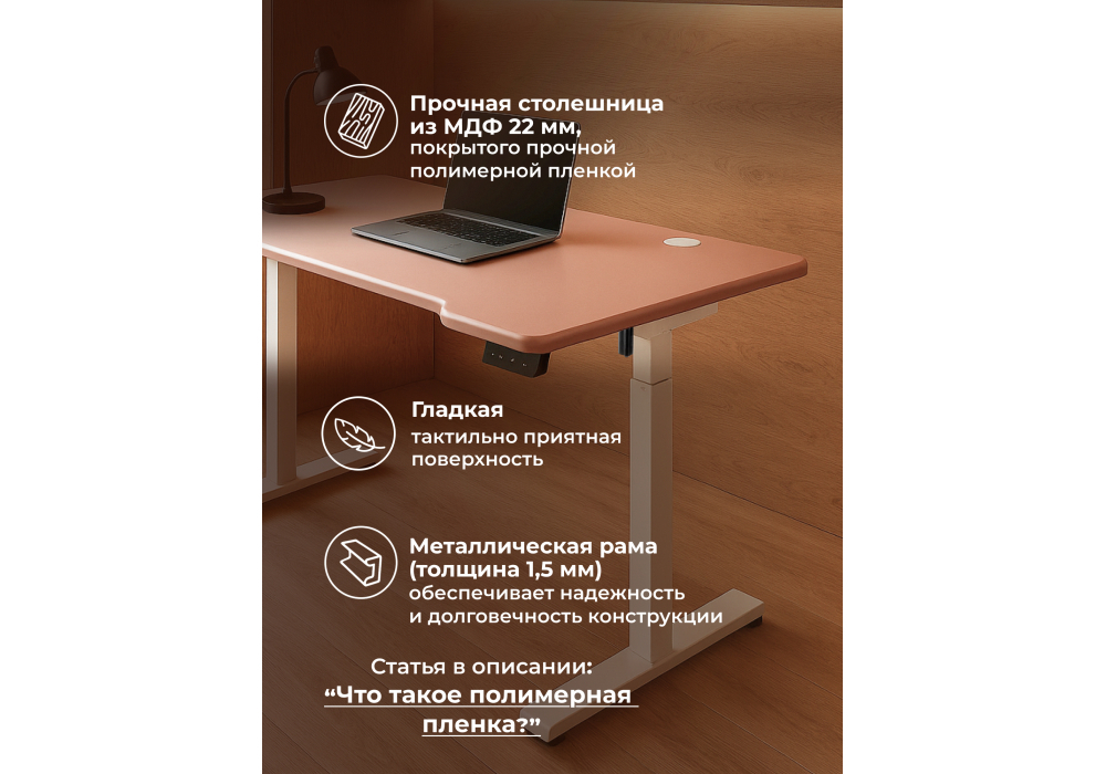 Компьютерный стол Woodville Маркос 140х80 розовый, белый, ножки белые