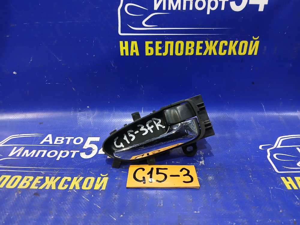 Ручка двери передней правой салонная NISSAN ALMERA 2014