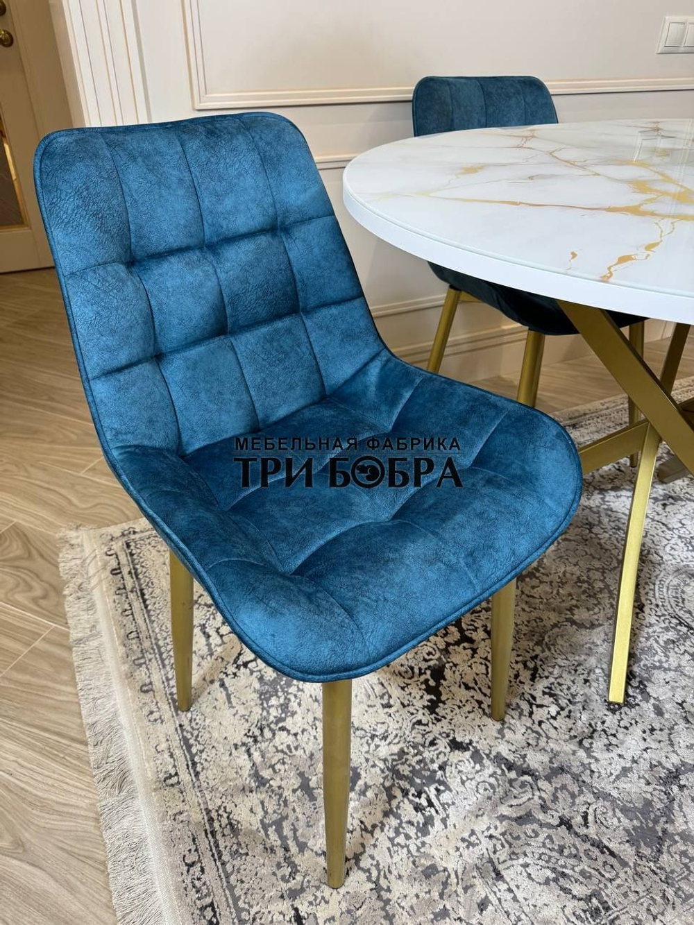 Круглый раздвижной стол "Золотой мрамор", и стулья "Бостон" синий