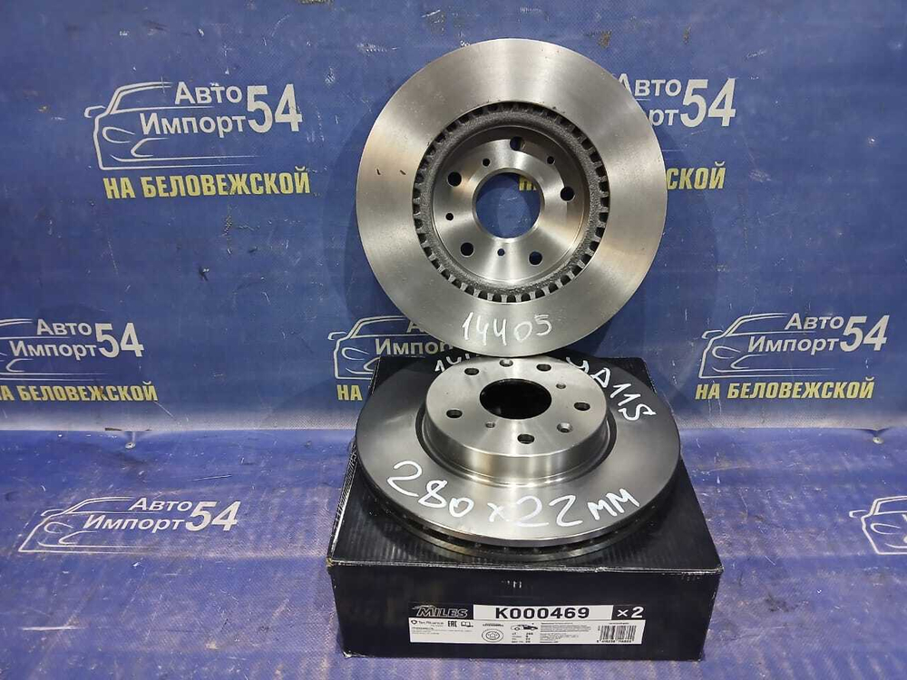 Диск тормозной передний SUZUKI SX4 2006-2014