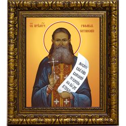 Рафаил Тюпин преподобномученик. Икона на холсте.