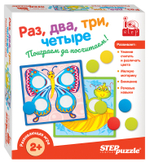 Развивающая игра "Раз, два, три, четыре"