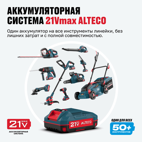 Аккумулятор ALTECO BCD 21-20 Li