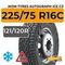 Ikon Tyres Autograph Ice C3 225/75 R16C 121/120R шип.