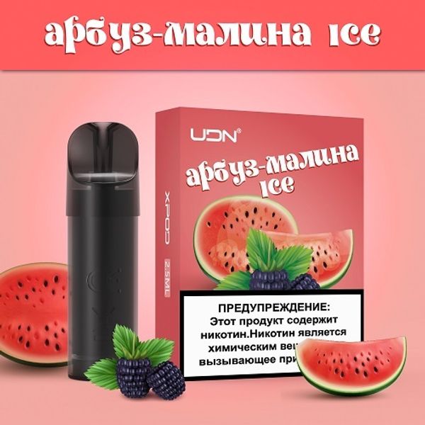 Купить Картридж UDN-X - Арбуз-малина ice 2.5ml (3шт)