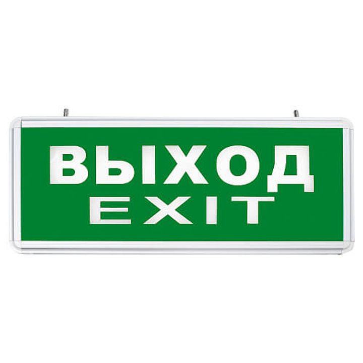 Аварийный светодиодный светильник Feron EL50 27075