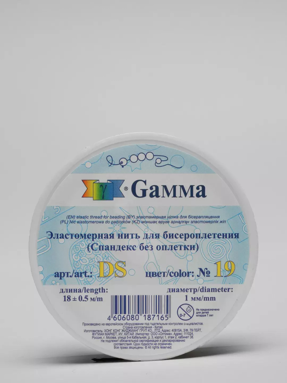 "Gamma" Эластомерная нить (спандекс) DS d 1 мм 18 м №19