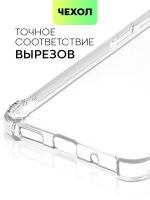 Чехол BROSCORP для Xiaomi Redmi 12C (арт. XM-R12C-HARD-TPU-TRANSPARENT)