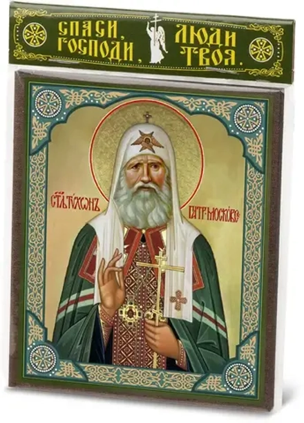 Икона "Тихон Патриарх Московский" 10х12 на МДФ-6