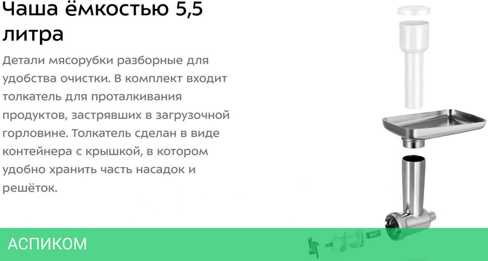 Миксер Kitfort КТ-3438