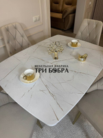 Раздвижной стол "Квадро", белый каспий и 4 стула "Лондон" бежевые