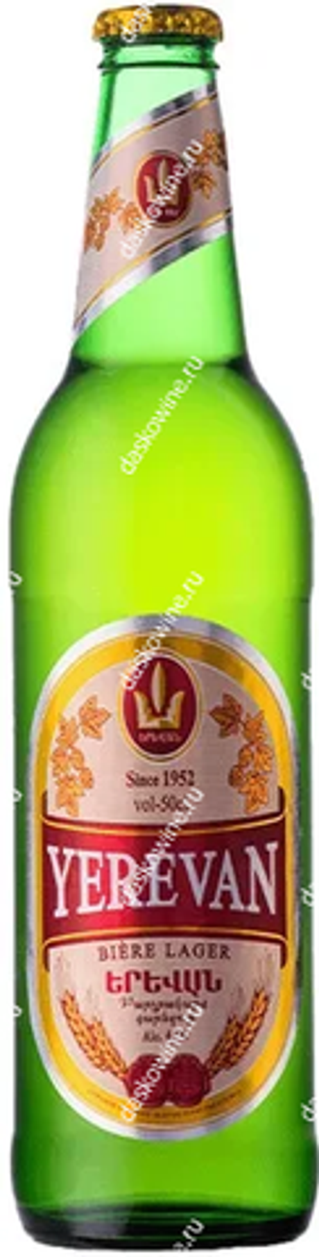 Пиво Ереван