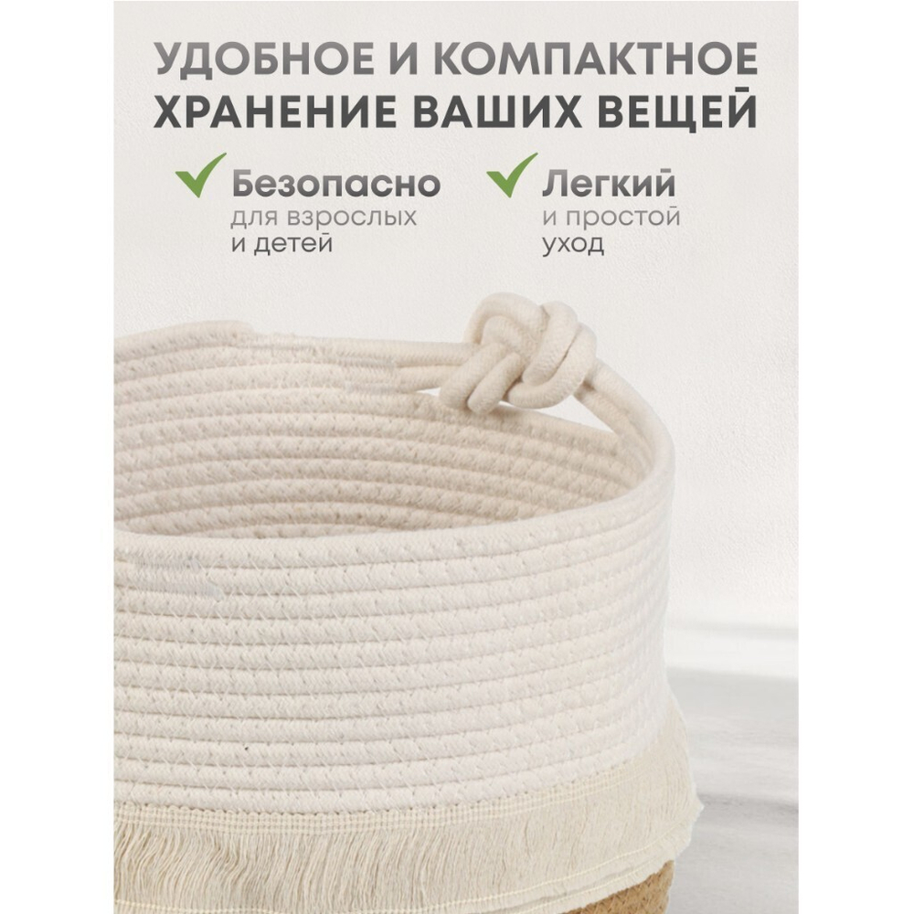 Корзина 26х26х20 см, кругл, плетен, Y4-8687