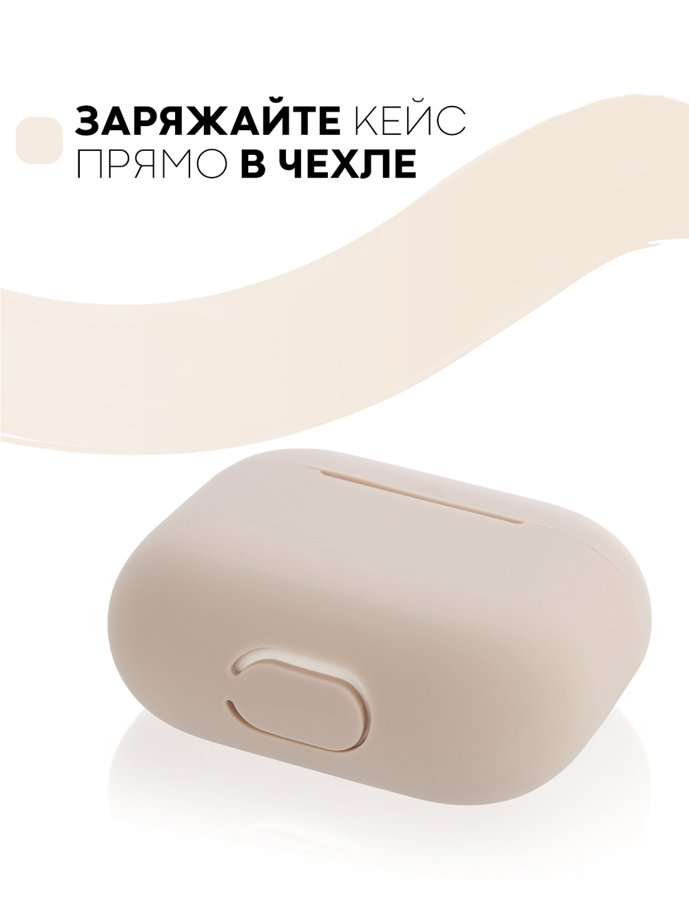 Чехол КАРТОФАН для Apple AirPods 3 оптом (арт. AIRP3-SLIM-SILICON-LIGHTPINK)