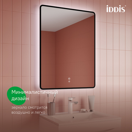Зеркало с подсветкой и термообогревом IDDIS Cloud X, 60 см, CLX60T0i98
