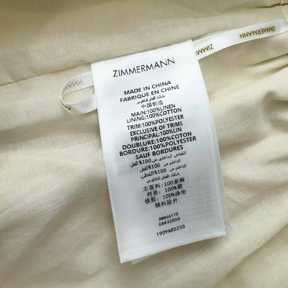 Костюм Zimmermann