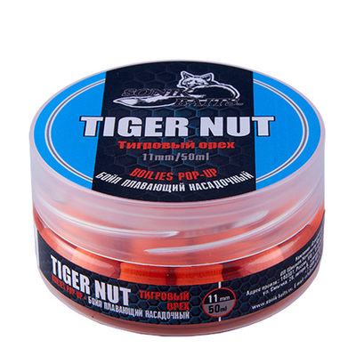 Бойлы насадочные плавающие Sonik Baits TIGER NUT Fluo Pop-ups 11мм 50мл (Орех тигровый)