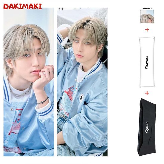 Дакимакура Хан Джисон из Стрей Кидс арт. 1112