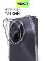 Чехол BROSCORP для realme 11 4G (арт.RM-11(4G)-HARD-TPU-TRANSPARENT )