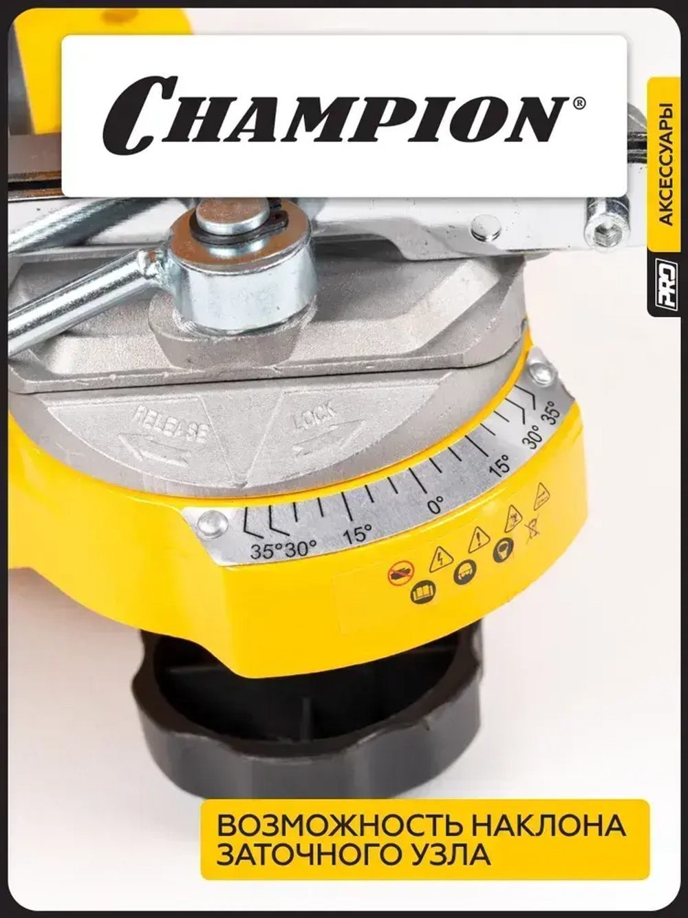 Станок заточный электрический Champion C2001, 230В, 5,8 кг