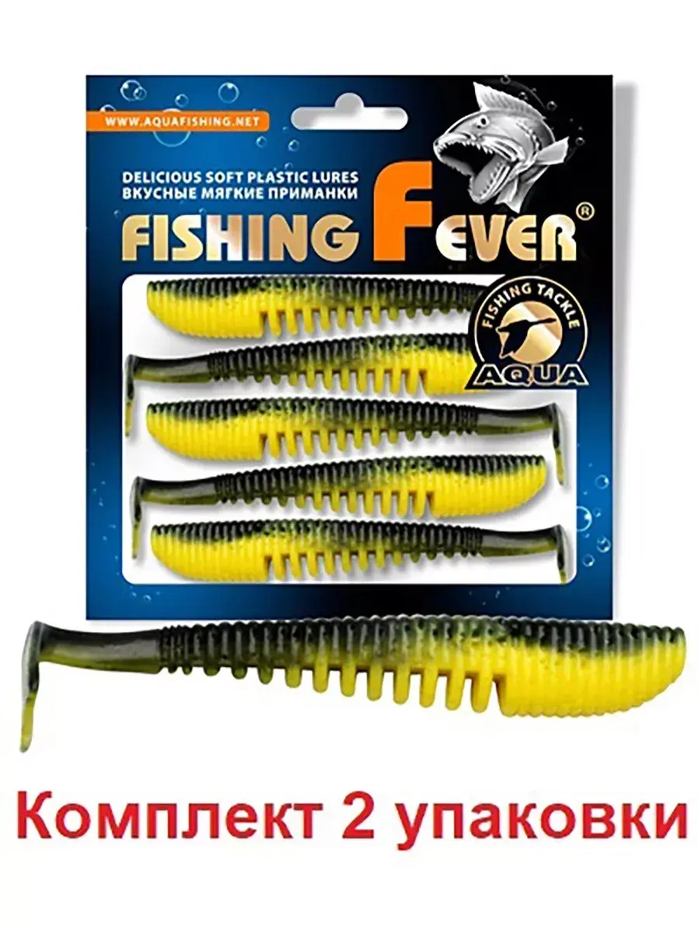 Мягкая приманка риппер FishingFever 7,0cm,3,0g,2 уп. по 5 шт