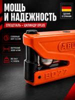 Замок ABUS Granit Detecto XPlus 8077 ver 2.0 оранж на торм диск