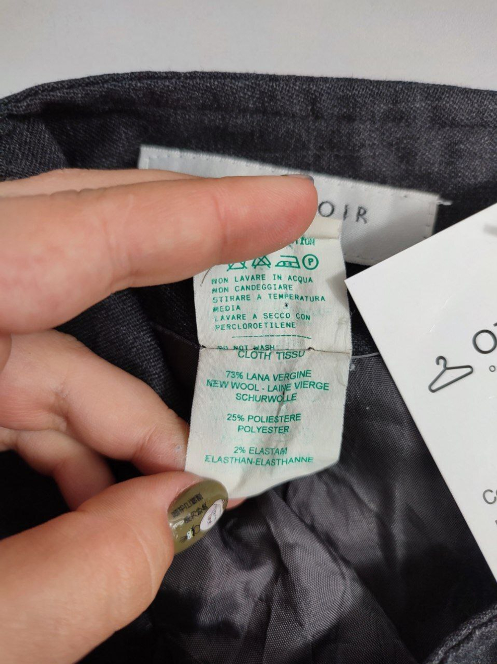 Юбка Stilonoir шерстяная 40 размер