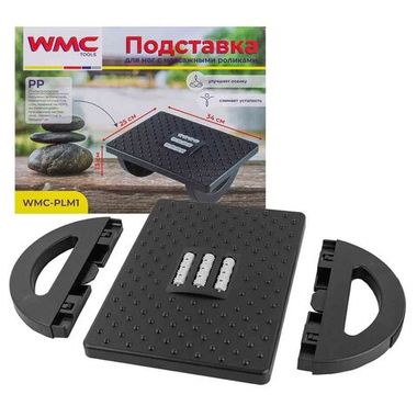 Подставка для ног с массажными роликами (13х25х34см) WMC TOOLS WMC-PLM1